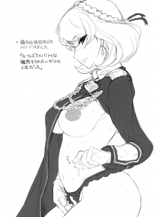 (COMIC1☆13) [Jikansa-Kougeki (Tooya Daisuke)] PoW.exe (Azur Lane) - page 19