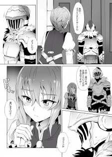 [Ginhaha] Uketsukejou no Himitsu na Irai (Goblin Slayer) - page 2