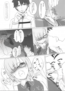 (C94) [noantica (O-ji)] Gacha Bakushi Senpai to PanSto Densen Mash (Fate/Grand Order) - page 11