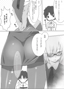 (C94) [noantica (O-ji)] Gacha Bakushi Senpai to PanSto Densen Mash (Fate/Grand Order) - page 7