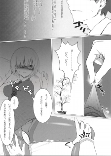 (C94) [noantica (O-ji)] Gacha Bakushi Senpai to PanSto Densen Mash (Fate/Grand Order) - page 9