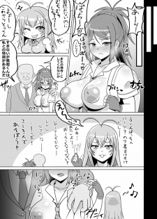 [Nisha Takuitsu (Gokuto-kun)] Toushi no Michi wa Naga Chinpo de Kimochi Ii (Ikkitousen) [Digital] - page 8