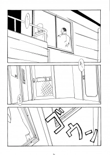 (C53) [Psy-Walken (Yoshizawa Tomoaki, Ohtsuki Suzuki)] ESCAPE 2 [JUST_DO_IT!] - page 49