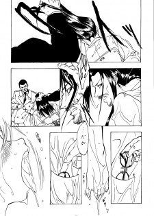(C53) [Psy-Walken (Yoshizawa Tomoaki, Ohtsuki Suzuki)] ESCAPE 2 [JUST_DO_IT!] - page 15