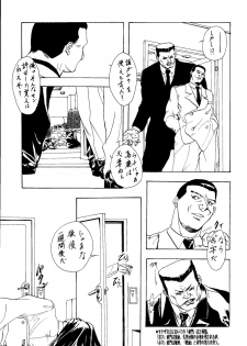 (C53) [Psy-Walken (Yoshizawa Tomoaki, Ohtsuki Suzuki)] ESCAPE 2 [JUST_DO_IT!] - page 26
