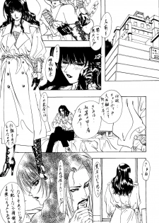 (C53) [Psy-Walken (Yoshizawa Tomoaki, Ohtsuki Suzuki)] ESCAPE 2 [JUST_DO_IT!] - page 35