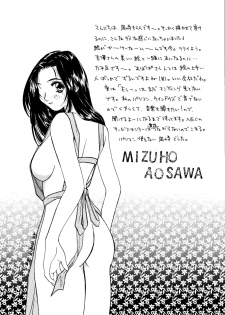 (C53) [Psy-Walken (Yoshizawa Tomoaki, Ohtsuki Suzuki)] ESCAPE 2 [JUST_DO_IT!] - page 41