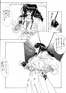 (C53) [Psy-Walken (Yoshizawa Tomoaki, Ohtsuki Suzuki)] ESCAPE 2 [JUST_DO_IT!] - page 6