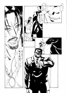 (C53) [Psy-Walken (Yoshizawa Tomoaki, Ohtsuki Suzuki)] ESCAPE 2 [JUST_DO_IT!] - page 21