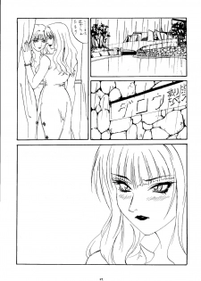 (C53) [Psy-Walken (Yoshizawa Tomoaki, Ohtsuki Suzuki)] ESCAPE 2 [JUST_DO_IT!] - page 46