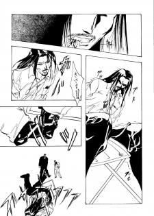 (C53) [Psy-Walken (Yoshizawa Tomoaki, Ohtsuki Suzuki)] ESCAPE 2 [JUST_DO_IT!] - page 23