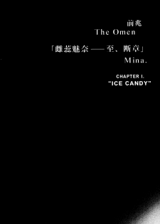 (C53) [Psy-Walken (Yoshizawa Tomoaki, Ohtsuki Suzuki)] ESCAPE 2 [JUST_DO_IT!] - page 9
