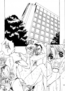(C53) [Psy-Walken (Yoshizawa Tomoaki, Ohtsuki Suzuki)] ESCAPE 2 [JUST_DO_IT!] - page 11