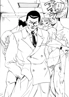 (C53) [Psy-Walken (Yoshizawa Tomoaki, Ohtsuki Suzuki)] ESCAPE 2 [JUST_DO_IT!] - page 12