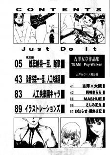 (C53) [Psy-Walken (Yoshizawa Tomoaki, Ohtsuki Suzuki)] ESCAPE 2 [JUST_DO_IT!] - page 3