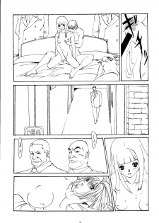 (C53) [Psy-Walken (Yoshizawa Tomoaki, Ohtsuki Suzuki)] ESCAPE 2 [JUST_DO_IT!] - page 50