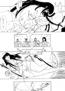 (C53) [Psy-Walken (Yoshizawa Tomoaki, Ohtsuki Suzuki)] ESCAPE 2 [JUST_DO_IT!] - page 37