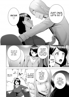 [Yamakumo] Closet ~Haha no Negai~ | Closet ~Mother's Wish~ (Closet) [English] [Digital] - page 14