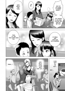 [Yamakumo] Closet ~Haha no Negai~ | Closet ~Mother's Wish~ (Closet) [English] [Digital] - page 8