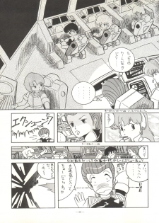 (C38) [Little Mermaid Henshuubu, Studio 7 (Various)] Kuu Nyang (Various) - page 29