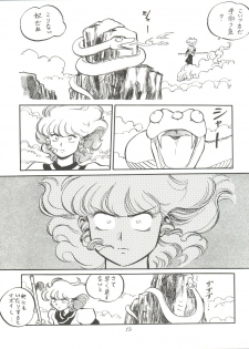 (C43) [Studio Zonzai (BNR)] 大唐西域記 (Creamy Mami, Magical Emi, Pastel Yumi) - page 15