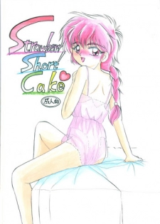 Strawberry Shortcake (Magic Knight Rayearth)