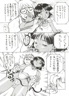 [Tail of Nearly (Aiueou, St.germain-sal, Waka)] Imasara Nadia Tottemo Asuka vol. 1 (Neon Genesis Evangelion, Fushigi no Umi no Nadia) - page 6