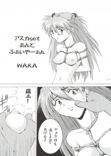 [Tail of Nearly (Aiueou, St.germain-sal, Waka)] Imasara Nadia Tottemo Asuka vol. 1 (Neon Genesis Evangelion, Fushigi no Umi no Nadia) - page 25
