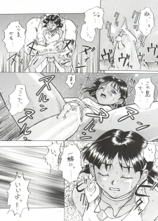 [Tail of Nearly (Aiueou, St.germain-sal, Waka)] Imasara Nadia Tottemo Asuka vol. 1 (Neon Genesis Evangelion, Fushigi no Umi no Nadia) - page 10