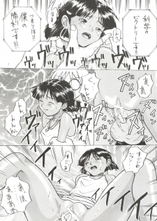 [Tail of Nearly (Aiueou, St.germain-sal, Waka)] Imasara Nadia Tottemo Asuka vol. 1 (Neon Genesis Evangelion, Fushigi no Umi no Nadia) - page 9
