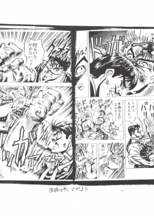 [Tail of Nearly (Aiueou, St.germain-sal, Waka)] Imasara Nadia Tottemo Asuka vol. 1 (Neon Genesis Evangelion, Fushigi no Umi no Nadia) - page 41