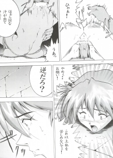 [Tail of Nearly (Aiueou, St.germain-sal, Waka)] Imasara Nadia Tottemo Asuka vol. 1 (Neon Genesis Evangelion, Fushigi no Umi no Nadia) - page 37