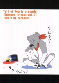 [Tail of Nearly (Aiueou, St.germain-sal, Waka)] Imasara Nadia Tottemo Asuka vol. 1 (Neon Genesis Evangelion, Fushigi no Umi no Nadia) - page 44