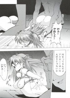 [Tail of Nearly (Aiueou, St.germain-sal, Waka)] Imasara Nadia Tottemo Asuka vol. 1 (Neon Genesis Evangelion, Fushigi no Umi no Nadia) - page 27
