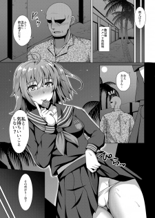 [Taishou Romanesque (Toono Suika)] Chaldea Yakubutsu Osen (Fate/Grand Order) [Digital] - page 11