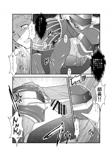 [Sorairo Panda (Yamome)] Hero Yametai ndesukedo. - page 30