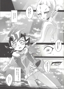 (Ore no Turn 5) [Sankakukona (Hirono)] Zanzou Subliminal (Yu-Gi-Oh! ZEXAL) - page 4