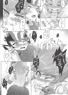 (Ore no Turn 5) [Sankakukona (Hirono)] Zanzou Subliminal (Yu-Gi-Oh! ZEXAL) - page 21