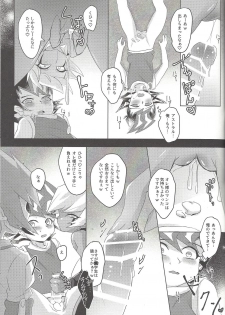(Ore no Turn 5) [Sankakukona (Hirono)] Zanzou Subliminal (Yu-Gi-Oh! ZEXAL) - page 18