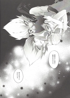 (Ore no Turn 5) [Sankakukona (Hirono)] Zanzou Subliminal (Yu-Gi-Oh! ZEXAL) - page 33