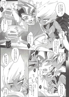(Ore no Turn 5) [Sankakukona (Hirono)] Zanzou Subliminal (Yu-Gi-Oh! ZEXAL) - page 11