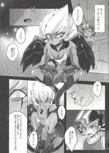 (Ore no Turn 5) [Sankakukona (Hirono)] Zanzou Subliminal (Yu-Gi-Oh! ZEXAL) - page 8