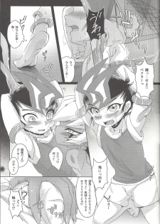 (Ore no Turn 5) [Sankakukona (Hirono)] Zanzou Subliminal (Yu-Gi-Oh! ZEXAL) - page 10