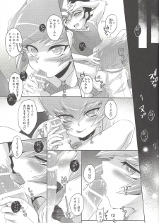 (Ore no Turn 5) [Sankakukona (Hirono)] Zanzou Subliminal (Yu-Gi-Oh! ZEXAL) - page 20