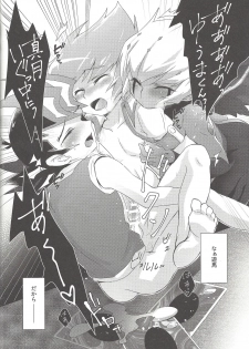 (Ore no Turn 5) [Sankakukona (Hirono)] Zanzou Subliminal (Yu-Gi-Oh! ZEXAL) - page 31
