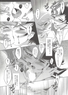 (Ore no Turn 5) [Sankakukona (Hirono)] Zanzou Subliminal (Yu-Gi-Oh! ZEXAL) - page 29