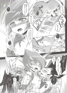(Ore no Turn 5) [Sankakukona (Hirono)] Zanzou Subliminal (Yu-Gi-Oh! ZEXAL) - page 28