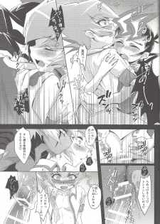 (Ore no Turn 5) [Sankakukona (Hirono)] Zanzou Subliminal (Yu-Gi-Oh! ZEXAL) - page 26