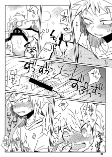 [ポの一族 (サイコ)] 私がやったわ (Hunter x Hunter) - page 21