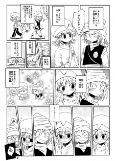 [ポの一族 (サイコ)] 私がやったわ (Hunter x Hunter) - page 4